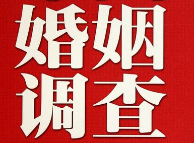 「来宾市福尔摩斯私家侦探」破坏婚礼现场犯法吗？