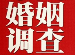 「来宾市私家调查」给婚姻中的男人忠告